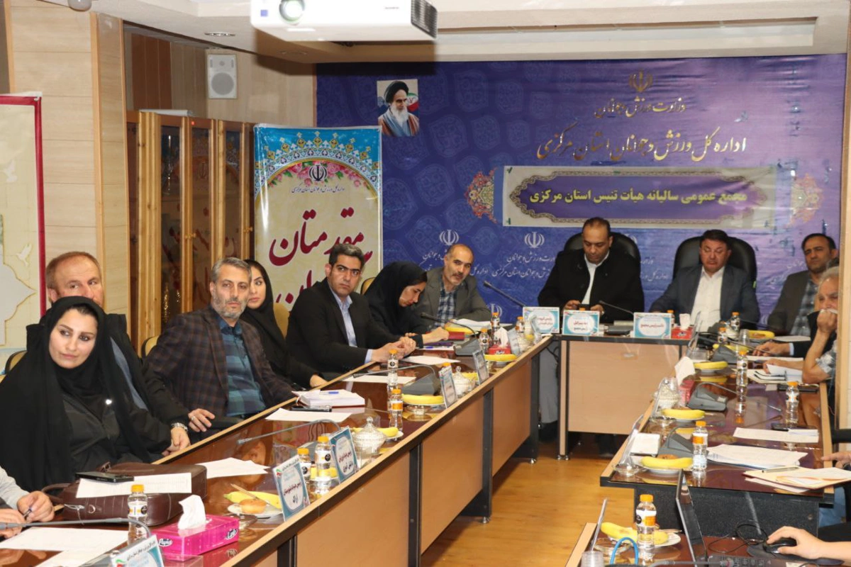 نمایی از سالن ورزش